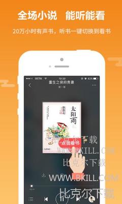 华体会app官网入口手机版下载安装